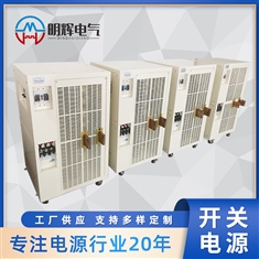 高频整流器